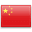 Spare parts for Chinese cars